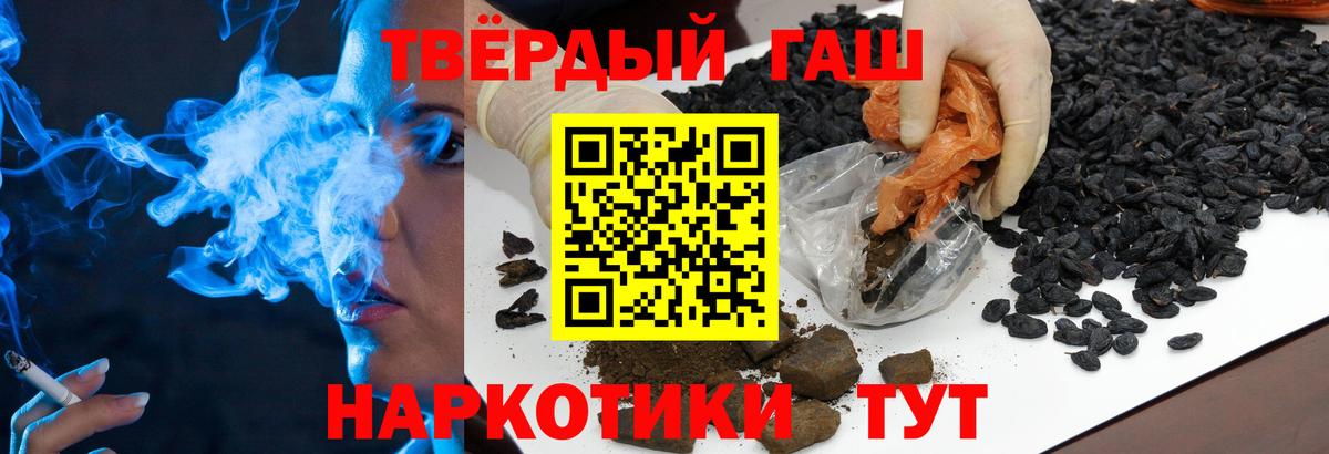 Гашиш Cannabis Гай