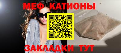 меф VHQ Заводоуковск