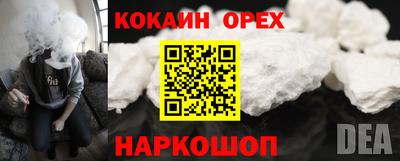 кокс Заволжье