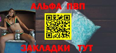 меф VHQ Заводоуковск