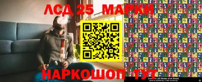 МДМА Жуковский