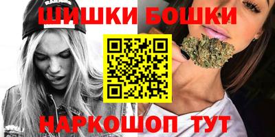 МДМА Жуковский