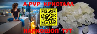 кокс Заволжье