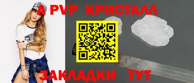 МДМА Жуковский