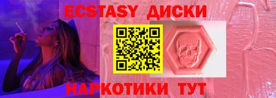 меф VHQ Заводоуковск