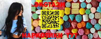 МДМА Жуковский