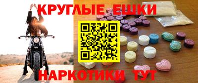 меф VHQ Заводоуковск