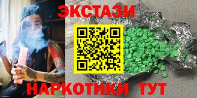 МДМА Жуковский