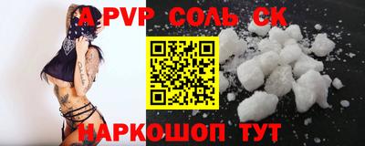 кокс Заволжье