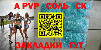 меф VHQ Заводоуковск