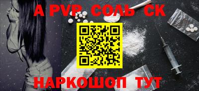 МДМА Жуковский