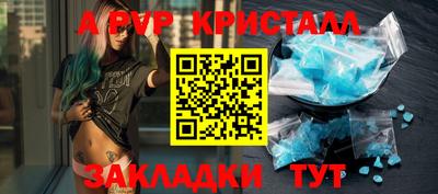 кокс Заволжье