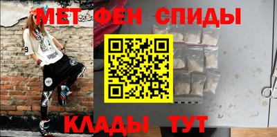 меф VHQ Заводоуковск