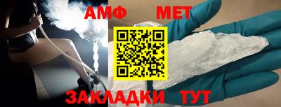 меф VHQ Заводоуковск