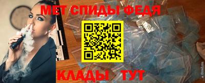 меф VHQ Заводоуковск