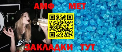 МДМА Жуковский