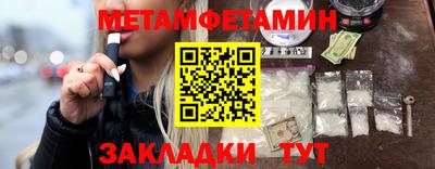 МДМА Жуковский