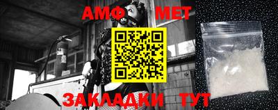 МДМА Жуковский