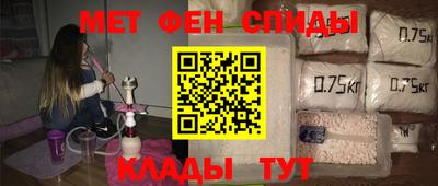 меф VHQ Заводоуковск