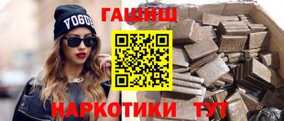 меф VHQ Заводоуковск