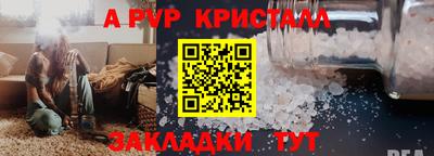 МДМА Жуковский