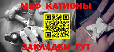 МДМА Жуковский