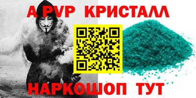 меф VHQ Заводоуковск