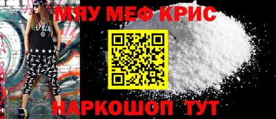 меф VHQ Заводоуковск
