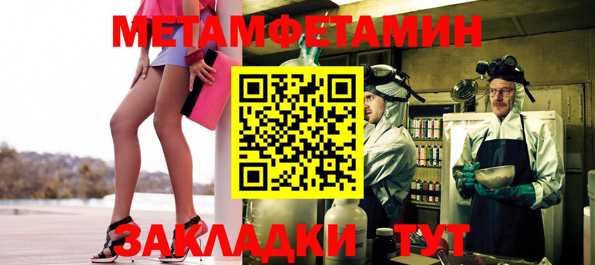 Первитин пудра  Вход с VPN  Гай  Первитин пудра 