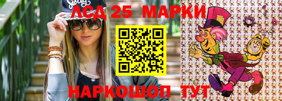 Наркотические марки 1,8мг  Вход с VPN  Наркотические марки 1,8мг  где найти   Гай 