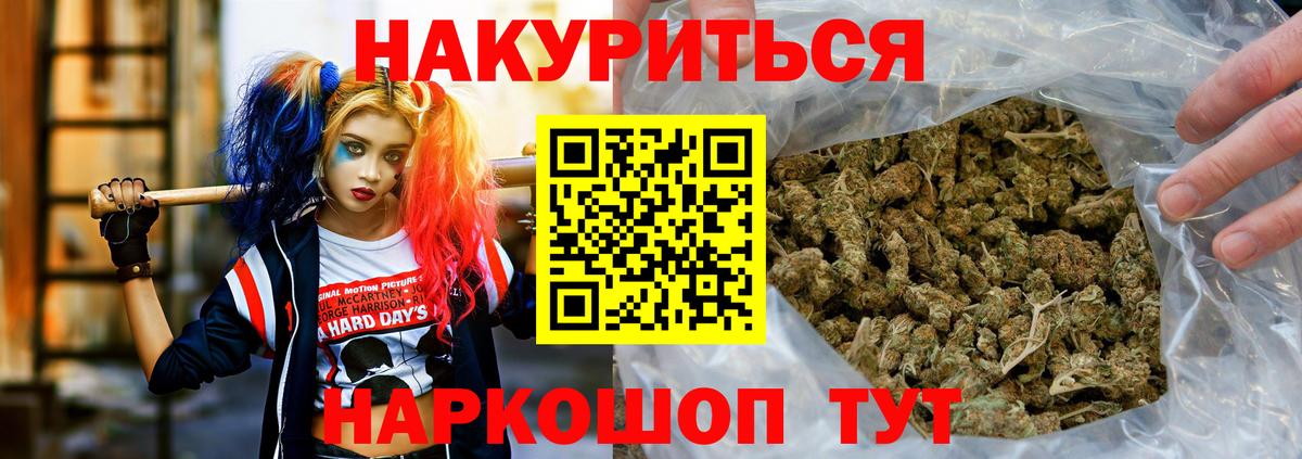 Гай  Бошки марихуана марихуана  Конопля VHQ  Вход с VPN  МАРИХУАНА VHQ 