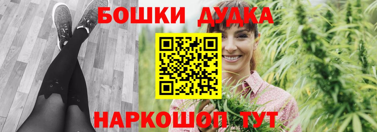 Марихуана индика Гай